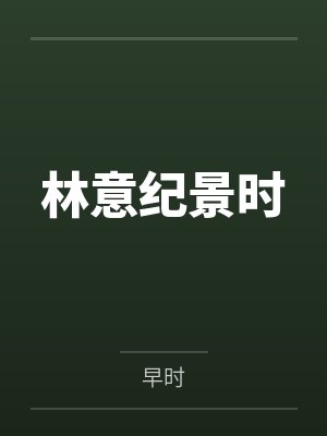护士护士封面