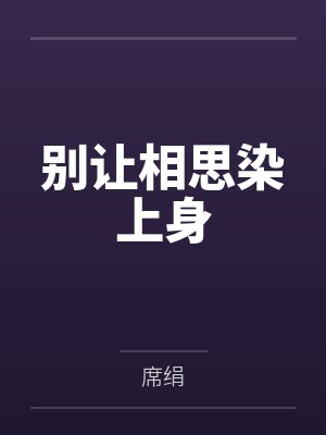 陈诚和李宗仁政治立场对比封面