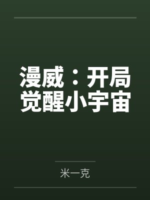主持人沈冰茹封面