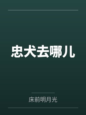 魅魔thb封面