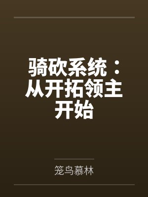 道古真神封面
