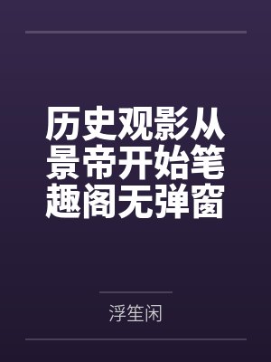 守望幸福百度百科封面