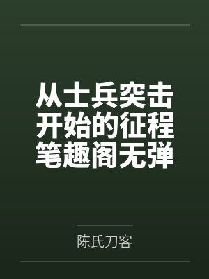 维桑瑞拉·坦格利安(高h NP 吸奶 ntr 乱伦)封面