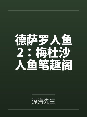 医世圣手by寿无疆叶峰封面