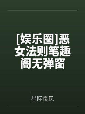 天下长安封面