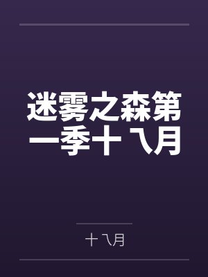 龙图知乎封面